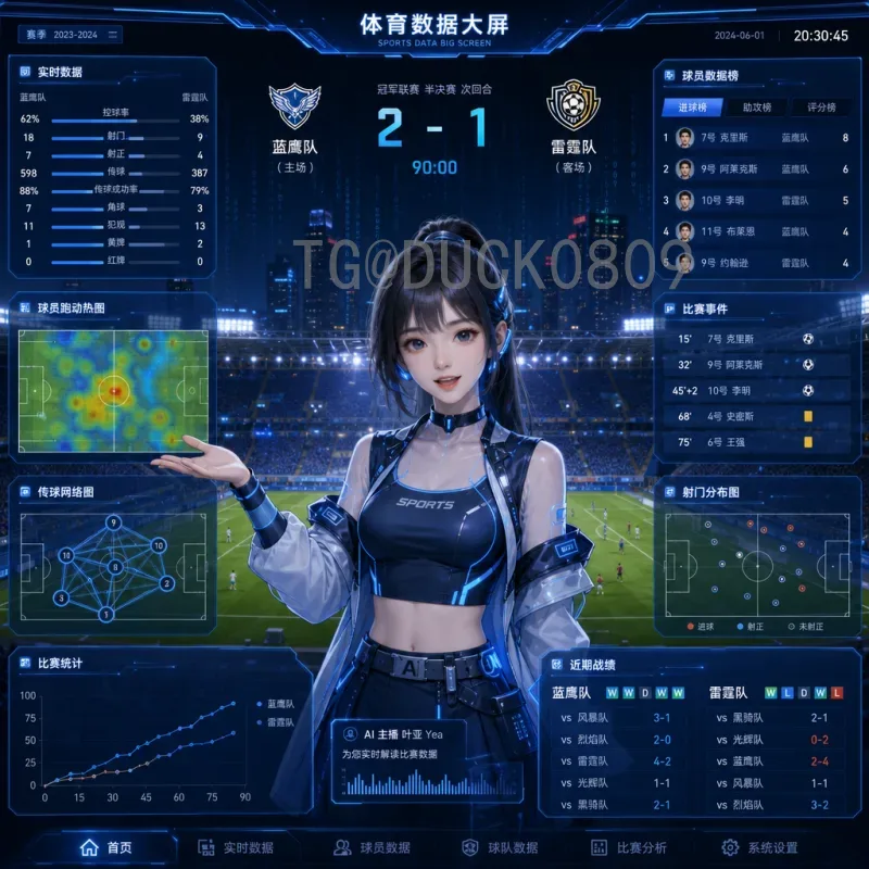 2026美加墨世界杯非洲区名额分配：扩军红利下非洲足球的新机遇与挑战